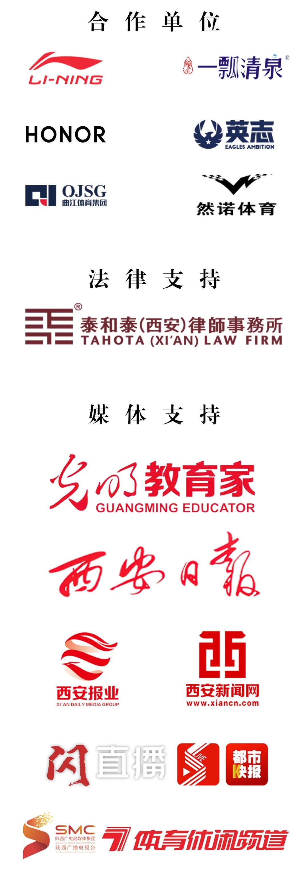 业余篮球运动员如何通过智能放松提高比赛表现?_2